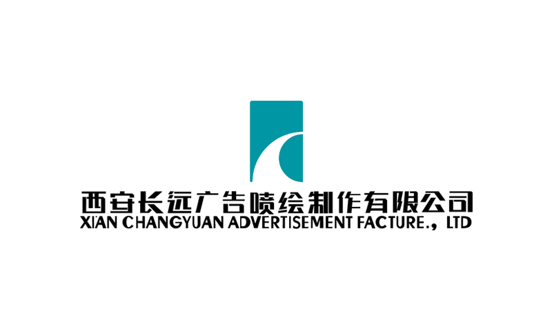 长远logo.jpg